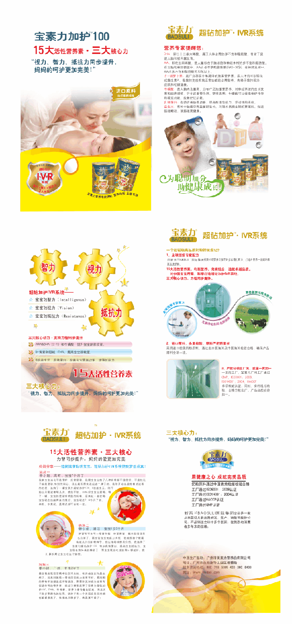 ���������@���o100�׃��䷽�̷ۺ�