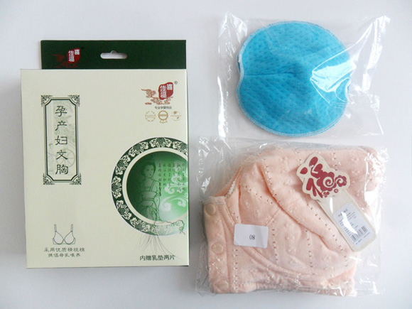 喜佳福孕產婦文胸A款