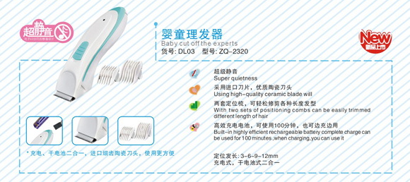 ���H��ͯ���l��DL03