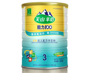 �Pɽ����100����800��3��