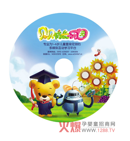 ؐؐ���L���@����ȫ�����I���׃����ƽ�_