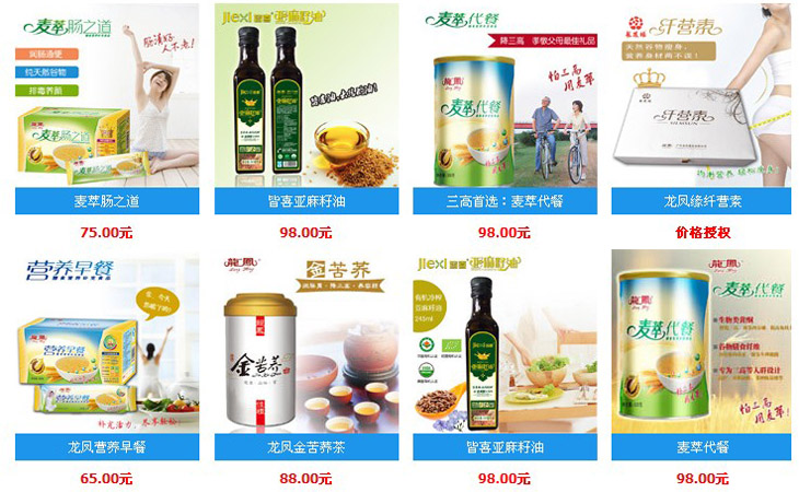 ���P�I�BʳƷ