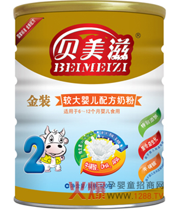 貝美滋聽裝較大嬰兒奶粉