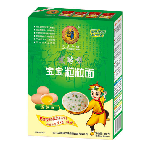 ��ͨ�ּ��l���͵��S��