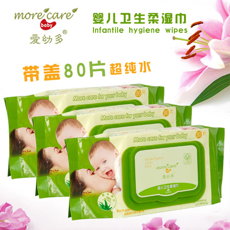 愛幼多嬰兒衛(wèi)生濕巾