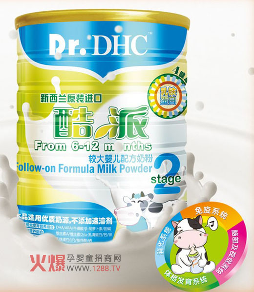 酷派較大嬰兒配方奶粉
