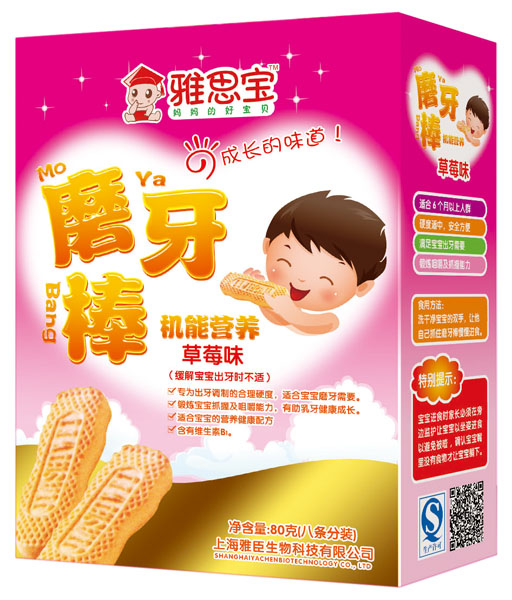 ��˼����ݮζ�C�ܠI�Bĥ����