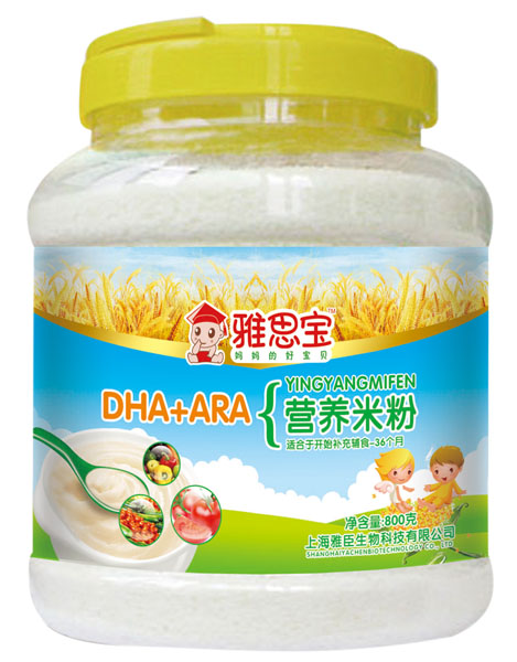 雅思寶DHA+AA營養米粉