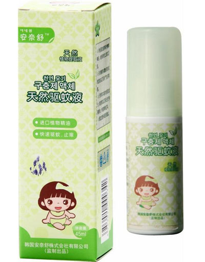 ������냺��Ȼ���Һ