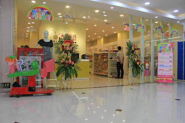 ��ؐ�������w���˵�