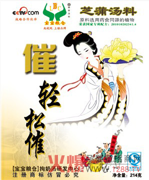 �����Z�}�p�ɴ�