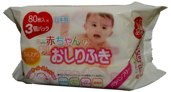 愛(ài)普洛斯新生寶寶專用濕巾80片