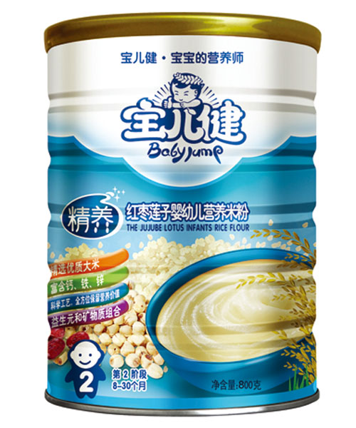 寶兒健精養紅棗蓮子嬰幼兒童營養米粉罐裝