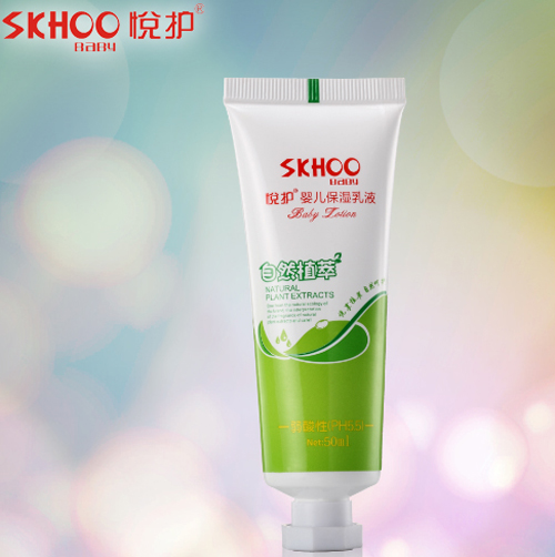 悅護嬰兒保濕乳液
