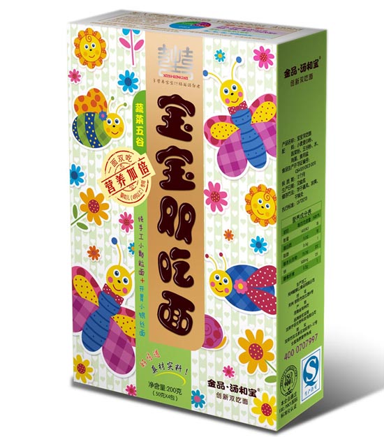 湯和寶蔬菜五谷寶寶雙吃面