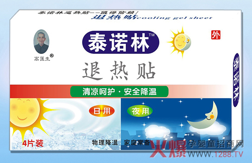 ���t��̩�Z����ҹ�˟��N��ô��