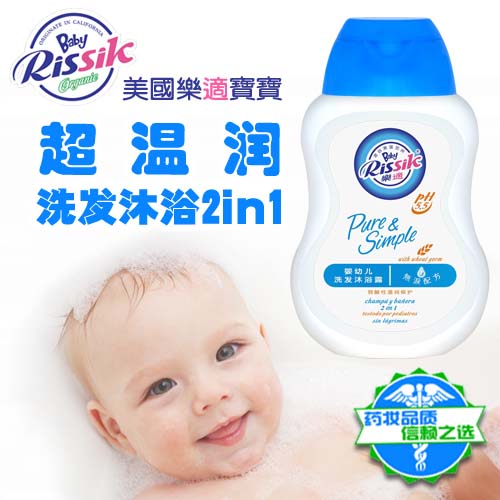 ���mϴ�l��ԡ¶2��1250ml