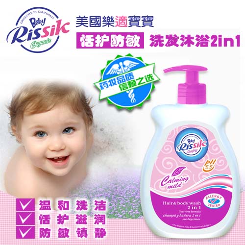 ���m���o������1ϴ�l��ԡ¶2456ml