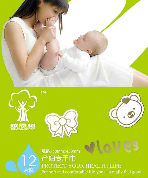 �ж���a�D�����l����������Ʒ�|�P�ۑ��Ћ���