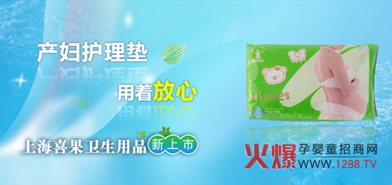 �Ϻ�ϲ���l����Ʒ���޹�˾�\������