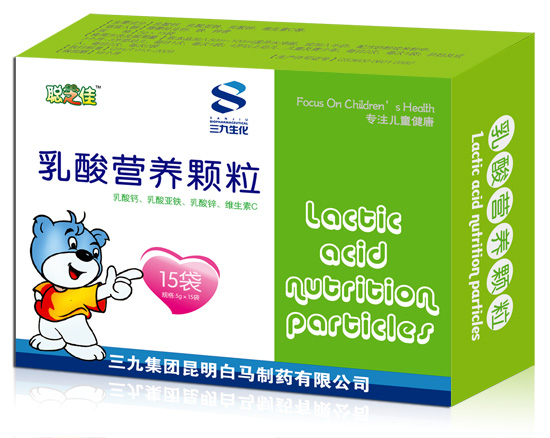 聰芝佳乳酸營養顆粒