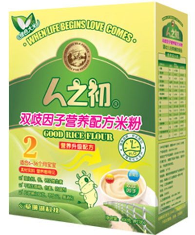 ��֮�������p�������׷�2�κ��b