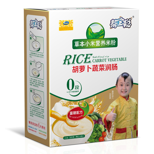 幫寶聰胡蘿卜蔬菜潤腸草本小米米粉0段