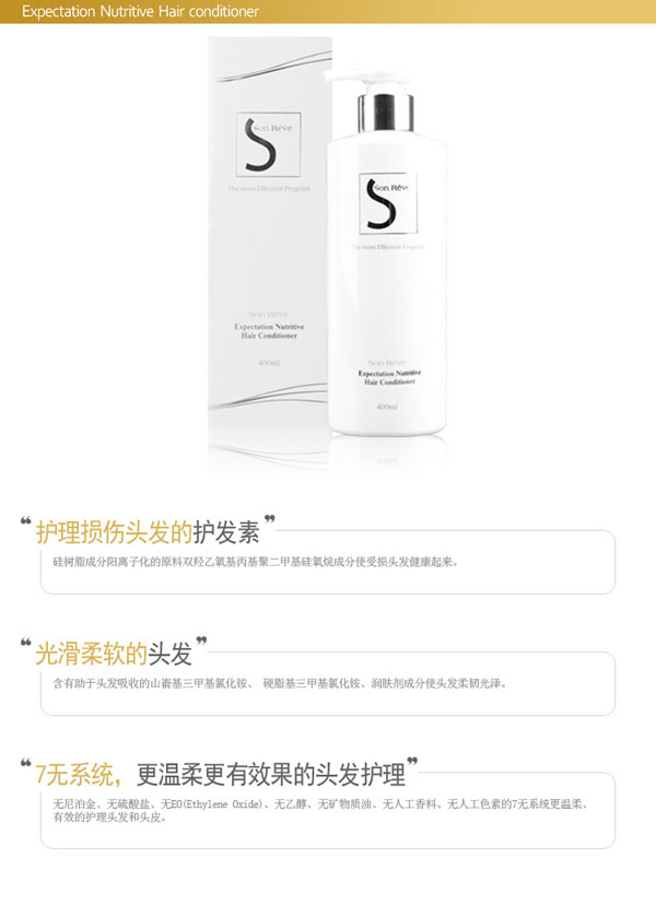 ���Rܽ�I�B�o�l�� 400ml