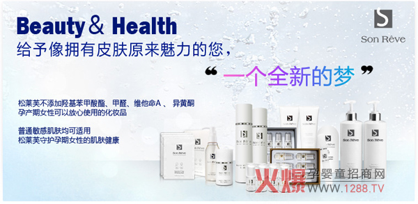 ���Rܽ���w�o��˪ �p���|�м��ĺ��o