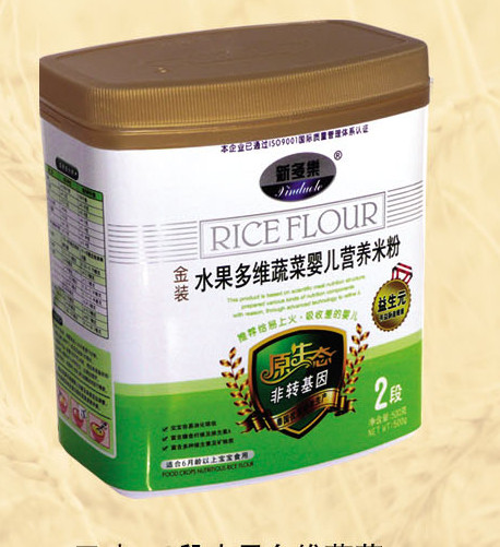 �¶���ˮ����S�߲ˋ냺�I�B�׷�2��