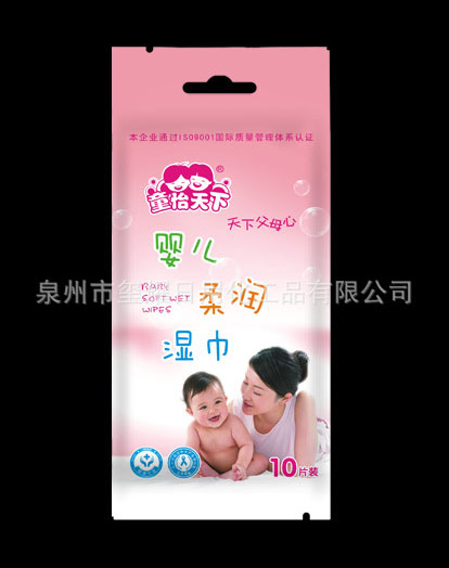 童怡天下兒童專用清潔衛生濕巾68片裝