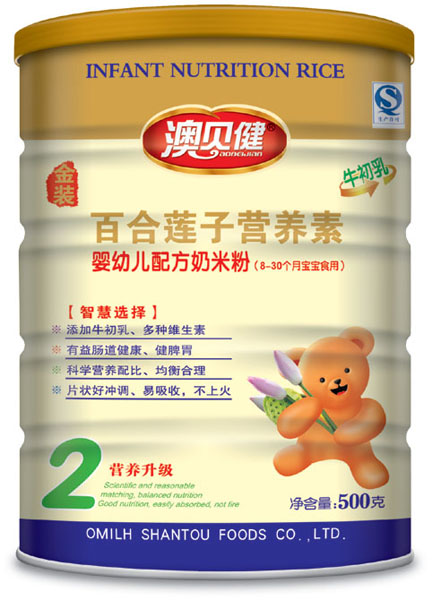 澳貝健百合蓮子營養素