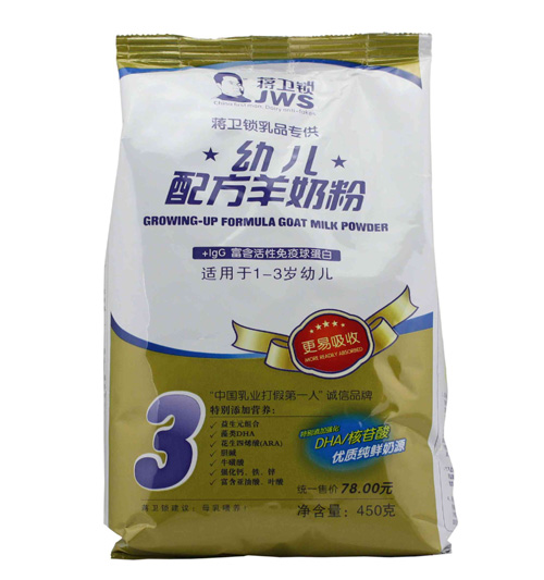 Yli׃䷽̷3