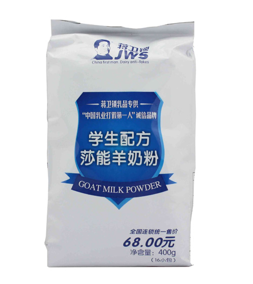 �Y�l�i�W��ɯ�����̷۴��b