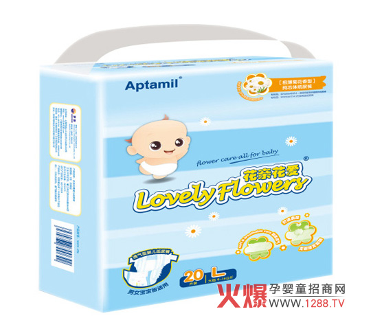AptamilOջѝ ӄֲ