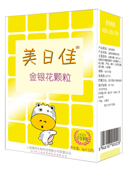 美日佳金銀花顆粒