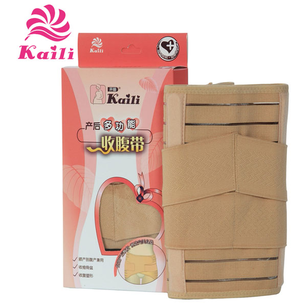 開麗產后多功能收腹帶