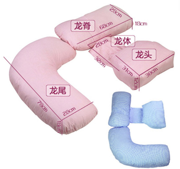 貝愛麗竹炭孕婦枕