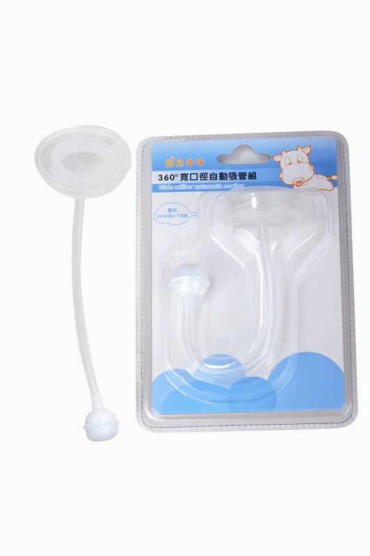 優貝牛牛吸管組