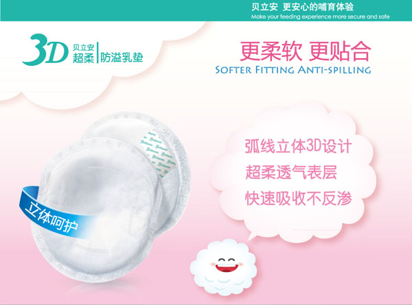 ؐ����3D���������|