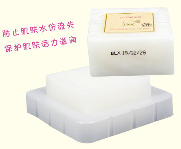 奈熙綿羊油嬰幼兒手工抗菌皂