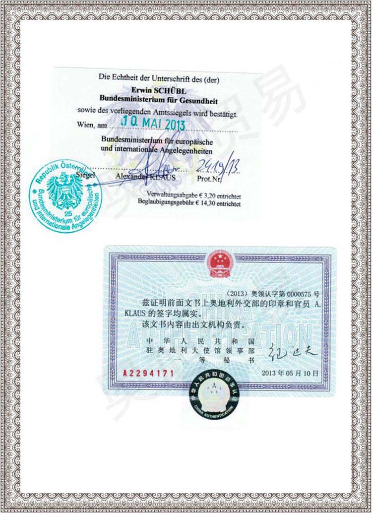 �W���ЙC�c�W�����ЙC�J�C�ĊW�������Ї��⽻�����p�J�C