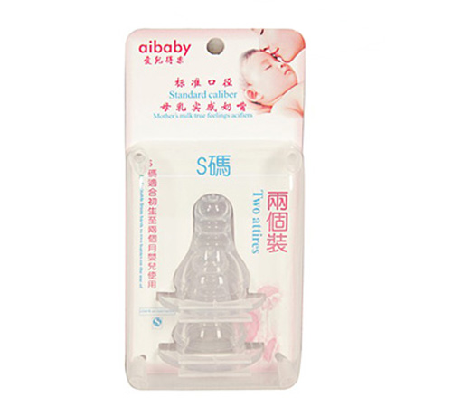 愛兒得樂兩個裝卡盒超柔軟奶嘴S碼