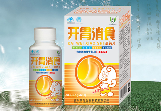 康尼開胃消食高鈣片