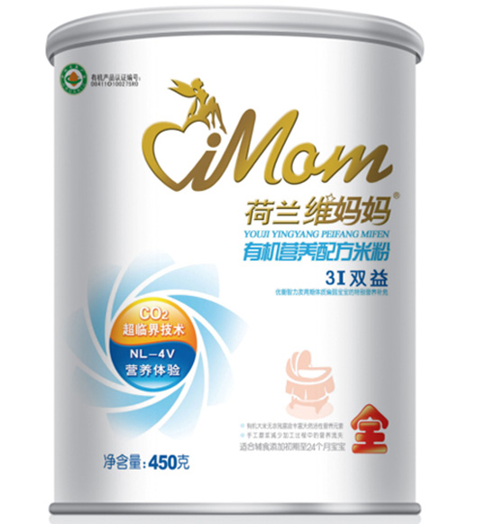 維媽媽3I雙益有機營養配方米粉