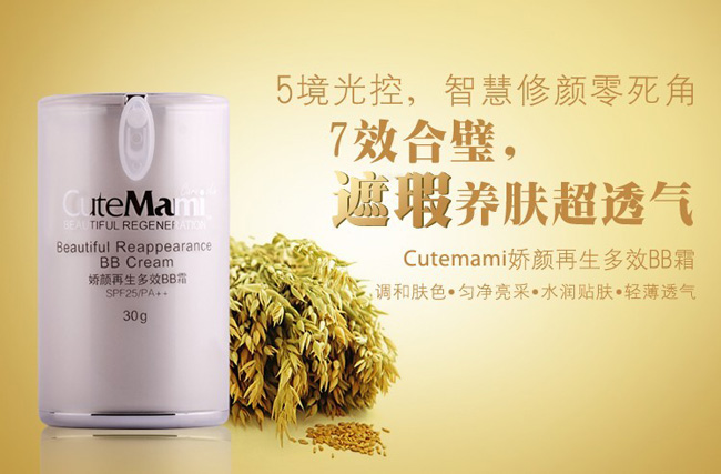 ���ċ���a��BB˪