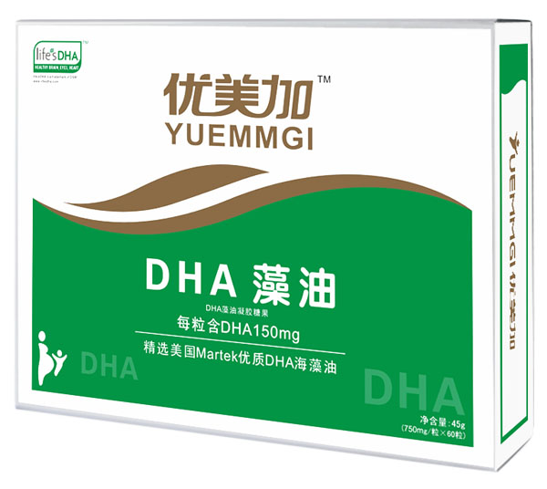 ������DHA���ͶY��