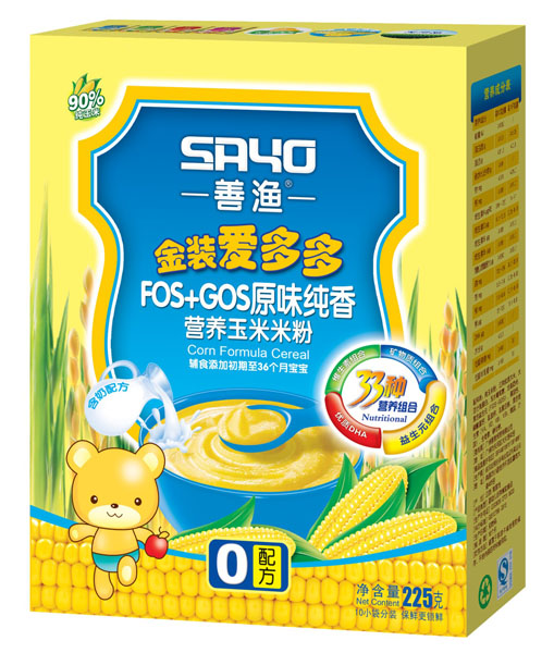 �ƝO���b�۶��ԭζ����I�B�����׷�