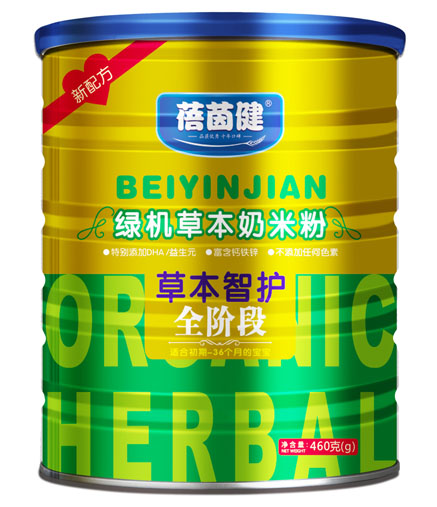 蓓茵健草本智護綠機草本奶米粉全段