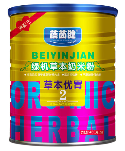 蓓茵健草本優胃綠機草本奶米粉2段